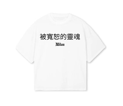 Forgiven Souls Milan Classic T-Shirt