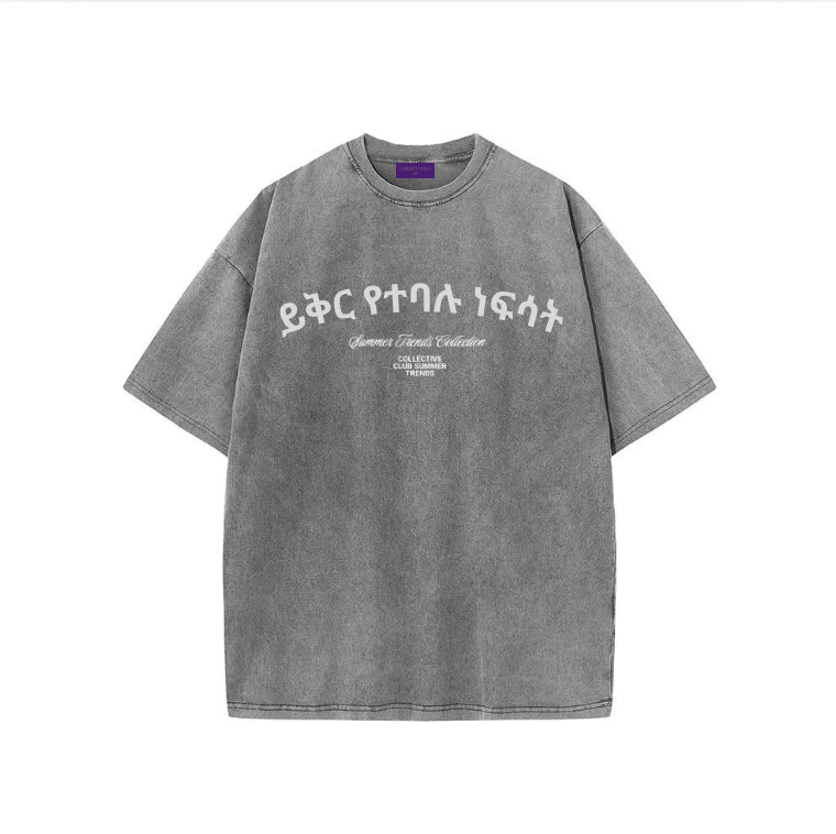 Acid Wash Gray Tee